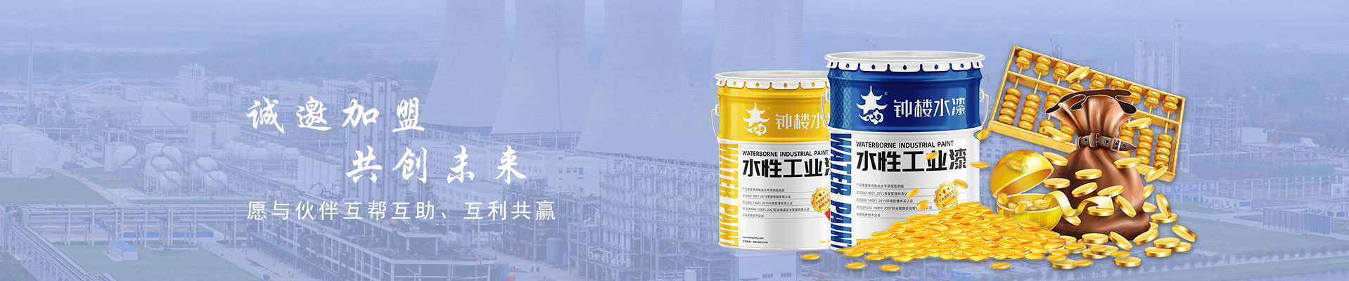 关于我们