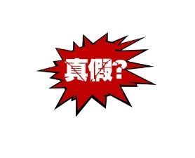 如何辨别真假优劣水性漆?