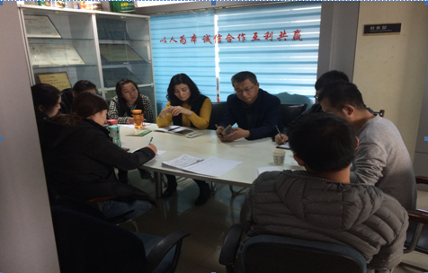 邦希化工组织员工参加“十九大报告再学习”