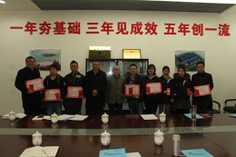热烈庆祝2018邦希企业年会圆满成功