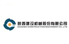 陕西建设机械股份有限公司